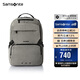 新秀麗（Samsonite）雙肩包時(shí)尚商務(wù)電腦包通勤大容量背包卡其色 15.6英寸 NX5*94001
