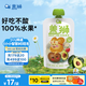 蓋獅牛油果奇異果蘋(píng)果香蕉果泥兒童零食袋裝果汁100g