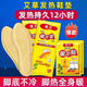 麥舒特暖腳暖足貼發(fā)熱專(zhuān)用鞋墊自發(fā)熱保暖腳墊男女腳底暖寶寶冬季加熱貼 【艾草升級款】女碼丨適用于36-39碼 20片