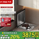 方太（FOTILE）臺嵌式洗碗機(jī)02-A2 嵌入式臺式家用 洗碗不彎腰 100℃蒸汽除菌 熱風(fēng)烘干 7套容量 洗果蔬 百搭水槽 JBSD1T-02-A2