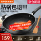 蘇泊爾（SUPOR）炒鍋 麥飯石色不粘鍋平底煎鍋無油煙炒菜鍋具電磁爐燃?xì)庠钔ㄓ?EC30SP02 直徑（適用2-4人） 30cm