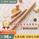 樹(shù)可花梨實(shí)木搟面杖家用食品級兒童不粘小號桿面條餃子皮神器烘焙