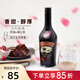 必富達【現(xiàn)貨速發(fā)】御玖軒 百利甜酒奶油利口酒力嬌酒愛爾蘭配制酒洋酒 【單支】百利甜酒