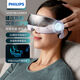 飛利浦（PHILIPS）音樂(lè )眼部按摩儀 氣囊式眼鏡按摩器 熱敷眼罩帶骨傳導藍牙音樂(lè ) 生日節日禮物實(shí)用男女 【熱敷氣囊按摩】【骨傳導音樂(lè )】【可折疊】