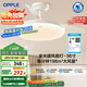 歐普（OPPLE）全光譜36寸風(fēng)扇燈遙控LEDRa98餐廳臥室吊燈冰風(fēng)白1級能效 包安裝