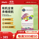 Garden of Life女士復合維生素60片 透亮肌膚緩解疲勞促進(jìn)心臟健康