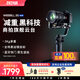 zhi yun智云 手持云臺穩(wěn)定器 相機(jī)微單單反穩(wěn)定器防抖拍攝穩(wěn)定器自拍桿 WEEBILL3S
