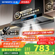 創(chuàng  )維（Skyworth）歐式頂吸抽吸排油煙機家用T型變頻大吸力以舊換新家電國家補貼20%一級能效自?xún)羟逑碮019可配燃氣灶