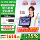 科大訊飛智能學(xué)習機C10兒童平板早教機小學(xué)初中高中教材同步護眼學(xué)生平板電腦一體機 C10學(xué)習機-4+128G