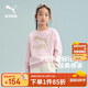 彪馬兒童長(cháng)袖衛衣 夢(mèng)幻粉60301 140 