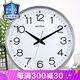 麗聲（RHYTHM） 日本麗聲(RHYTHM)客廳時(shí)鐘簡(jiǎn)約現代時(shí)尚數字圓形鐘表石英鐘掛鐘 CMG494NR03