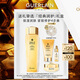 嬌蘭（Guerlain）帝皇蜂姿蜜潤精粹液150ml保濕護膚品禮盒套裝生日禮物送女友