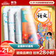 晨光(M&G)文具27張磨砂透明自粘包書(shū)皮保護套小學(xué)生課本書(shū)皮包書(shū)膜開(kāi)學(xué)AWT944K9【齊思鈞推薦款】
