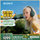 索尼（SONY）ULT WEAR【政府補貼】重低音頭戴式降噪藍牙耳機（WH-ULT900N）森林灰 教師節禮物