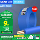 正泰（CHNT）電線電纜 BV16平方 國標(biāo)家裝空調(diào)單股銅芯電線銅線照明電源線 【BV16平方】藍(lán)色 10米