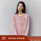 茵曼簡(jiǎn)約刺繡針織開(kāi)衫女2025春季新款減齡寬松慵懶外套上衣 藕粉色 L