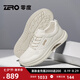 零度Zero男鞋2025夏季新款戶外運(yùn)動(dòng)鞋透氣真皮厚底增高輕盈軟底休閑鞋 米色 40 =運(yùn)動(dòng)鞋41碼