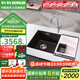 科勒（KOHLER）廚房家用黑色大單槽石英石洗菜盆盆石槽洗碗池水池廚盆水槽套裝 星空黑色石槽丨含磁吸感應(yīng)龍頭