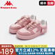 Kappa Kids卡帕童鞋男童板鞋2025新款春夏運(yùn)動鞋防滑耐磨兒童鞋女童休閑板鞋 粉色-2 37 適合腳長235mm