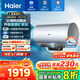 海爾（Haier）【小藍(lán)瓶?jī)裟w洗DR7/DR7PRO】麥浪系列富鍶礦泉浴熱水器電熱水器一級(jí)能效變頻速熱全瓷內(nèi)膽免清洗 60L 3300W DR7PRO超大水量3D巨能洗