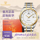 天王（TIAN WANG）男表機械表鋼帶大表盤經(jīng)典腕表防水品牌國表七夕禮物送老公5825 金色【口碑爆款】