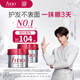 FINO芬濃發(fā)膜護(hù)發(fā)素紅寶瓶230g*2濃厚發(fā)膜保濕柔順受損修護(hù)丁禹兮同款