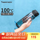 特百惠（Tupperware）樂活750ML塑料杯男女學(xué)生運(yùn)動水杯子大容量七夕情人節(jié)禮物 都市灰