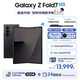 三星（SAMSUNG）Galaxy Z Fold7 超輕薄8英寸大屏2億像素主攝 超視覺(jué)引擎 多模態(tài)Galaxy AI 劉憲華同款 折疊屏手機 秘影黑 12GB+512GB 256GB免費升杯至512