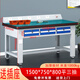 科岡重型工作臺鉗工臺多功能工廠(chǎng)車(chē)間操作臺帶插座設備維修桌電腦桌臺鉗桌耐磨工具桌可定制 平三抽1500*750*800送插座漏保