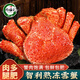 肉福記 熟凍智利大閘蟹鮮活螃蟹海鮮整只大鱈蟹水產(chǎn)冷凍腿大螃蟹 【鮮活熟凍】1只*300-400g共 300g