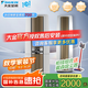 大金空調(diào)1級(jí)能效大3匹變頻柜機(jī)空調(diào) 新國(guó)標(biāo)F172帕蒂能Daikin立柜式空調(diào)臥室客廳 帕締能 空調(diào)扇 大3匹 一級(jí)能效 帕蒂能白色