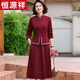 恒源祥（HYX）婚禮媽媽禮服春裝中老年女旗袍洋裝高貴喜婆婆婚宴裝假兩件套裝 酒紅色 送媽媽 XL 【90-110斤】