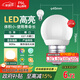 FSL佛山照明LED燈泡大口3W黃光3000K E27節(jié)能球泡炫銀 2支裝