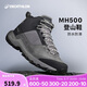 迪卡儂MH500登山鞋男旅游鞋舒適透氣戶外徒步靴灰42碼-4236894