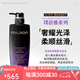 玫麗盼（Milbon）日本高端沙龍黑金系列璞蓓雅系列光澤自然洗發(fā)水護(hù)發(fā)素洗護(hù)套裝 黑金璞蓓雅光澤洗發(fā)水 500ml*1瓶