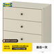 宜家（IKEA）GURSKEN古?？铣閷瞎瘳F(xiàn)代儲(chǔ)物柜斗柜臥室收納柜簡(jiǎn)約 淡米色三斗抽屜柜