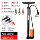 捷安特適用捷安特自行車(chē)打氣筒電動(dòng)車(chē)摩托車(chē)打氣筒充氣棒高壓氣管壓力表 RAY升級長(cháng)款-帶泵氣筒