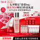 SK-II[瓶身定制]神仙水230ml+面霜50g+光子小燈泡30ml護膚品套裝sk2