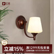 燈將（dengjiang）美式復(fù)古床頭壁燈臥室客廳燈客廳過道單頭壁燈鄉(xiāng)村鐵藝燈具燈飾 深咖色 單頭【全光譜護眼】三色變光