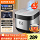 蘇泊爾（SUPOR）電飯煲 微壓電飯鍋5L大容量4-5-10人電飯鍋家用多功能一體藍鉆球釜柴火飯智能預約 5L藍鉆 SF50FC973 5L