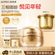 歐珀萊（AUPRES）臻源撫紋悅顏霜50g輕盈型 抗皺淡紋面霜清爽護(hù)膚品教師節(jié)生日禮物