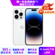 Apple iPhone 14Pro  蘋(píng)果14pro 二手手機 5G手機 國行全網(wǎng)通 二手蘋(píng)果手機 銀色【評價(jià)有禮】 99新 256G【性能/性?xún)r(jià)比推薦】3期免息 五星店鋪+購物無(wú)憂(yōu)+一年質(zhì)保