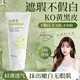 初蔓身體素顏霜男女防曬隔離遮瑕三合一懶人美亮白保濕防水防汗不脫妝 【全身冷白皮】山茶花素顏霜150g 東來優(yōu)選身體素顏霜熱賣TOP