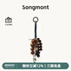 Songmont【文淇同款】山下有松滿愿種子串天然菩提子包包掛件 滿愿種子 牛仔藍 現(xiàn)貨