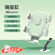 GISAEV電動(dòng)車(chē)手機支架自行車(chē)騎行導航電瓶車(chē)外賣(mài)支架防震加厚手機架裝備 鏡座款【綠色】 一秒取放丨騎行不抖動(dòng)丨自動(dòng)鎖緊