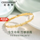 紀(jì)思梵（CHEESEFAN）輕奢四葉草有你足夠莫比烏斯手鐲女手環(huán)七夕情人節(jié)生日禮物送女友 有你竹矣手鐲【順豐空運(yùn)】58mm