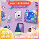 富士（FUJIFILM）instax mini12花與她 限定禮盒 拍立得照相機(jī)即拍即得mini11升級款 傻瓜相機(jī)情人節(jié)日送禮品禮物 鳶尾騎士禮盒 A套餐【標(biāo)配(含10張)+10張相紙+基礎(chǔ)配件包】