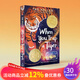 When You Trap a Tiger 當你掉入一只老虎的陷阱時(shí) 英文原版兒童文學(xué)小說(shuō) 青少年奇幻故事閱讀 Tae Keller .夢(mèng)想童趣城
