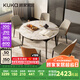 顧家家居（KUKA）現(xiàn)代簡約巖板餐桌椅組合家用飯桌DS7177T 單桌+折線橙椅*6