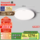 霍尼韋爾（Honeywell）臥室護(hù)眼吸頂燈兒童房書房學(xué)習(xí)LED全光譜燈具流行簡(jiǎn)約現(xiàn)代超薄 標(biāo)準(zhǔn)版03BPlus 55W適用12-16㎡